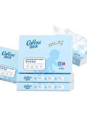 可心柔云柔巾 婴儿柔纸巾儿童新生儿宝宝手口专用60抽5包体验装