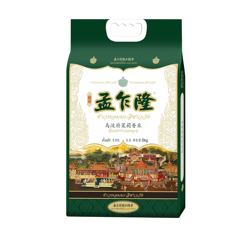 孟乍隆乌汶府茉莉香米泰国大米