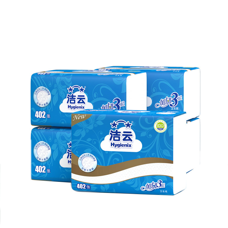 洁云卫生纸402张平板纸厕纸厕所草纸垫纸手纸家用实惠装整箱批