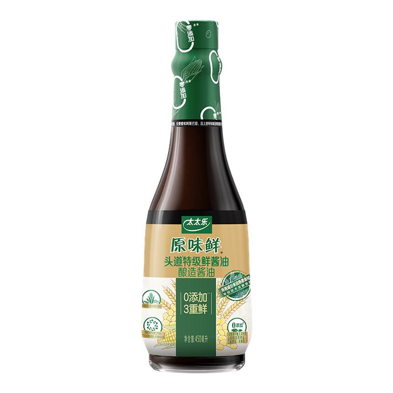 太太乐头道特级鲜酿造酱油原味鲜生抽点蘸凉拌0添加酱香浓郁450ml