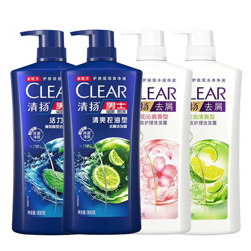 清扬洗发水露液男女士去屑控油蓬松去屑洗头膏夏季清爽洗发露日销