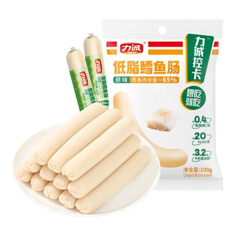 力诚低脂鳕鱼肠儿童小孩子零食即食控卡休闲食品小吃火腿肠学生,零食/坚果/特产,即食鱼零食,淘宝优惠券,粉丝福利购,淘宝优惠卷