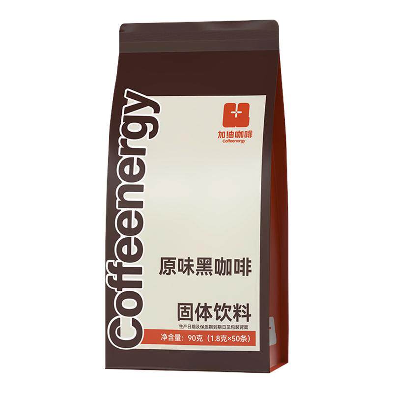 Coffeenergy加由咖啡原味黑咖啡云南阿拉比卡速溶咖啡粉1.8g*50条