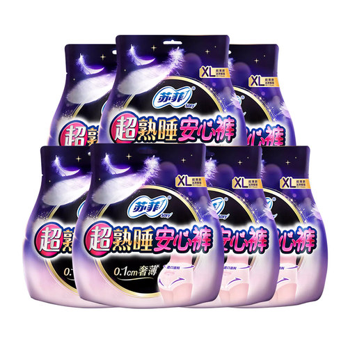 苏菲卫生巾10片超薄安心裤产妇