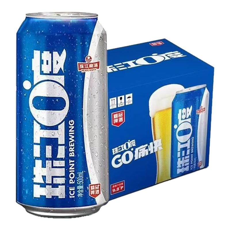 珠江啤酒0度精品啤酒500mL*5/12罐易拉罐装清爽特价家庭聚会-CL