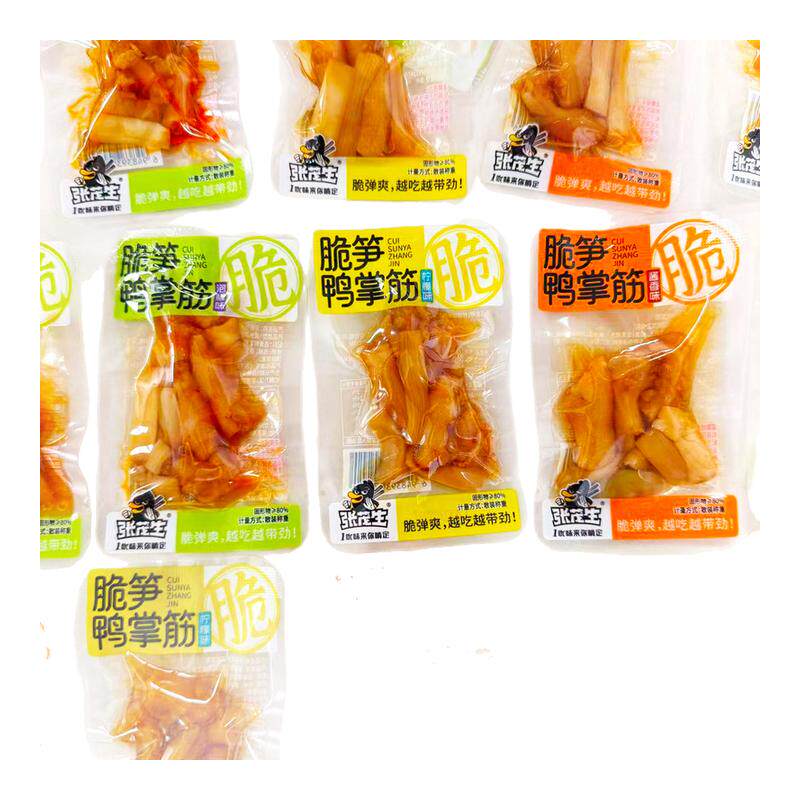 张茂生脆笋鸭掌筋散装独立小包装脆爽鸭爪筋即食休闲小吃解馋零食