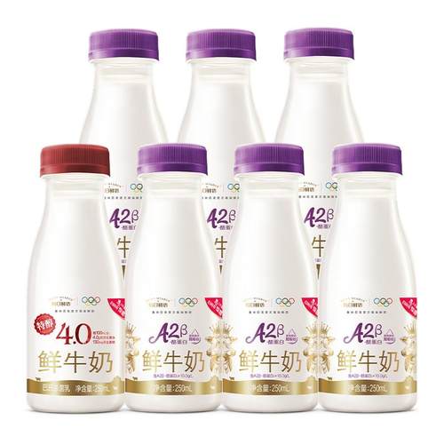每日鲜语A2鲜奶+4.0鲜奶组合