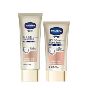 Vaseline 90g均衡肤色临期 凡士林防晒霜小金管亮肤隔离防晒乳60g