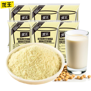 龙王豆浆粉速溶冲泡饮品小包装原味甜味家用营养早餐速食豆奶粉