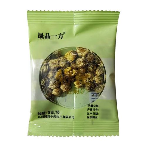包邮】晟品一方 菊花(胎菊) 5克/袋海王星辰大药房旗舰店线下门店