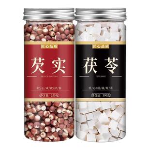 芡实茯苓干货500g中药材官方正品旗舰店欠实白茯苓鸡头米山药莲子