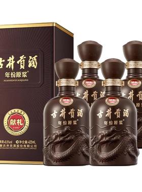 古井贡酒年份原浆第六代献礼版整箱纯粮浓香型白酒40.6度500ml4瓶