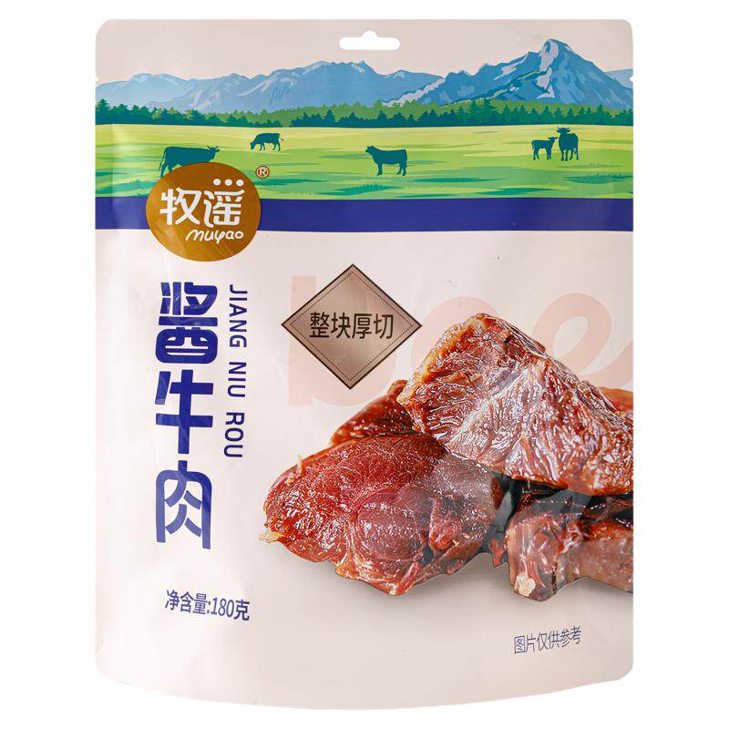 牧谣酱卤牛肉整块厚切开袋即食熟食健身代餐真空包装低脂健康食品