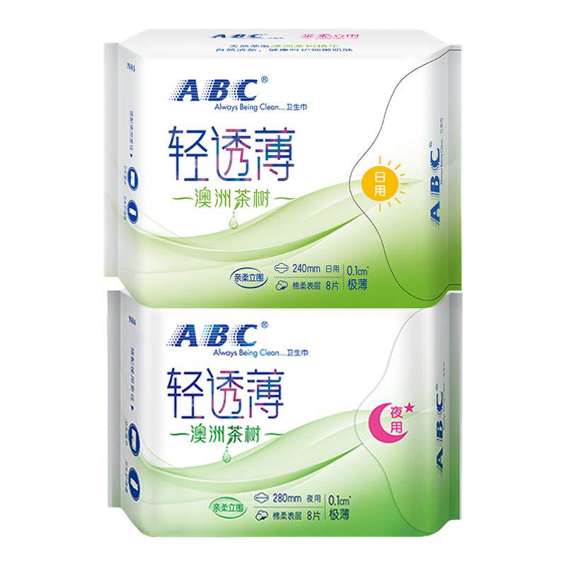 ABC官方旗舰店茶树精华轻薄日用轻透薄卫生巾姨妈巾