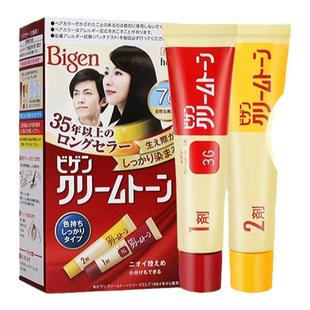 日本Bigen美源可瑞慕黑色植物染发剂男遮白染发膏进口正品 旗舰店
