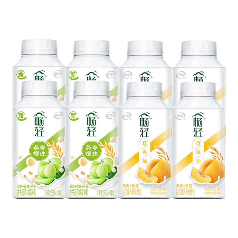 伊利畅轻青提芦荟爆珠250g*4+燕麦草莓250g*4瓶低温酸奶风味发酵