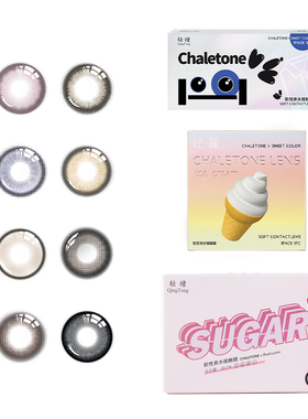 买1送1】轻瞳美瞳半年抛2片日常百搭通勤舒适三明治工艺隐形眼镜