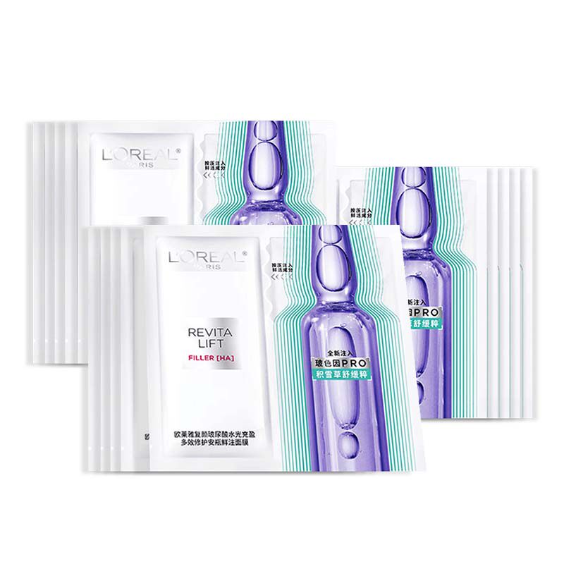 欧莱雅第四代复颜玻尿酸玻色因多效修护安瓶面膜官方旗舰店正品