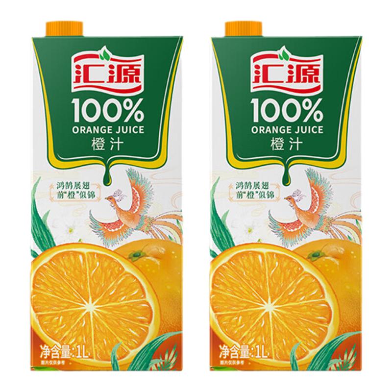 汇源100%果汁1L*4盒纯果汁饮料