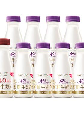 【百补】每日鲜语A2β酪蛋白鲜牛奶185ml*8瓶+4.0鲜奶250ml*1瓶