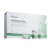 寡肽祛痘冻干粉精华液淡化去痘印痘坑痘疤闭口粉刺非修复收缩毛孔