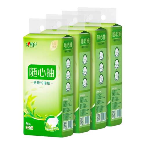 心相印悬挂式抽纸餐巾纸