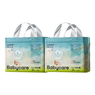 2包 babycare呼吸纸尿裤 超薄透气婴儿宝宝干爽尿不湿拉拉裤