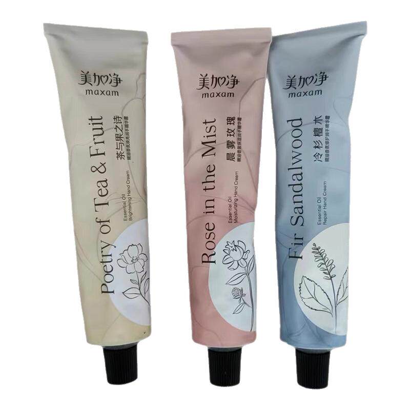 美加净护手霜精油香氛滋润保湿补水秋冬清爽不油腻便携装官方正品,美容护肤/美体/精油,护手霜,淘宝优惠券,粉丝福利购,淘宝优惠卷