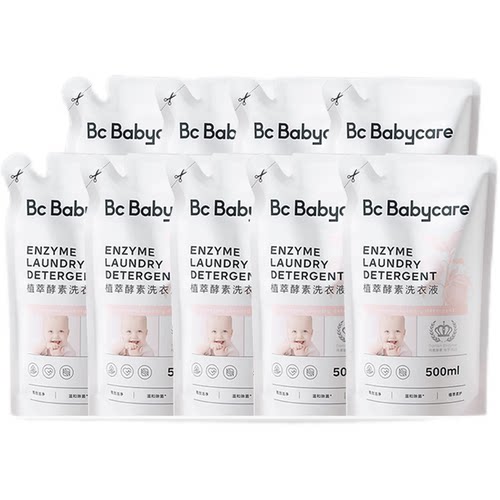 Babycare桃叶酵素洗衣液