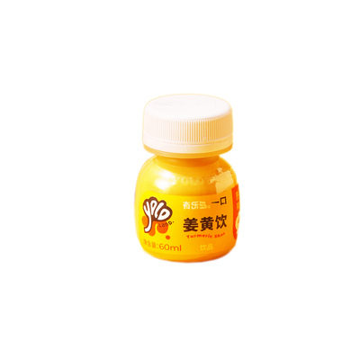 有乐岛/一口姜黄饮 鲜姜黄生榨非浓缩还原热力唤醒