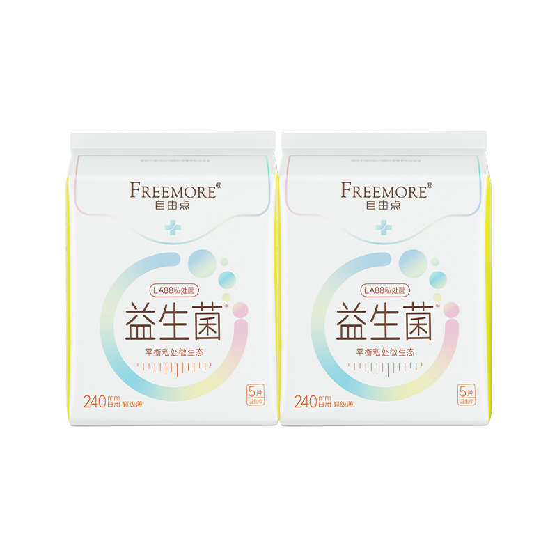 自由点益生菌棉柔透气日夜用卫生巾组合套装女正品轻薄姨妈巾整箱