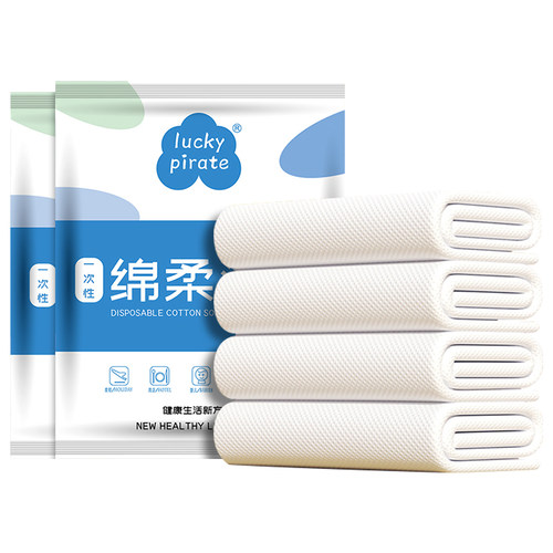 晨分一次性旅行加厚浴巾浴巾