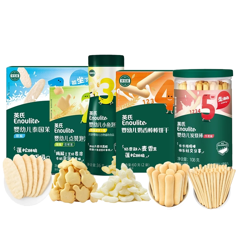 英氏婴儿零食宝宝健康小零食米饼泡芙溶豆炭烧小馒头小饼干大礼包