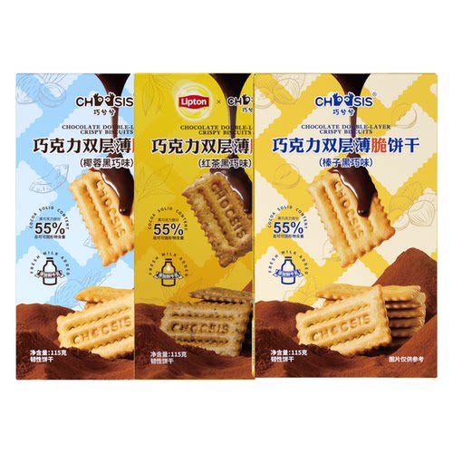 巧兮兮夹心巧克力薄脆饼干夹心薄脆榛子黑巧味椰蓉办公室休闲零食