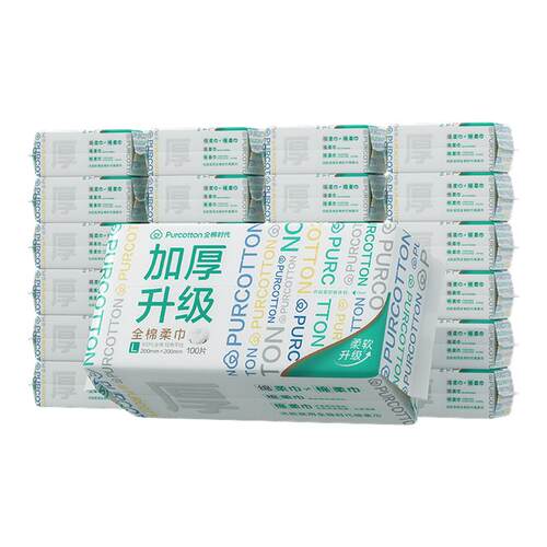全棉时代一次性洗脸巾棉柔巾
