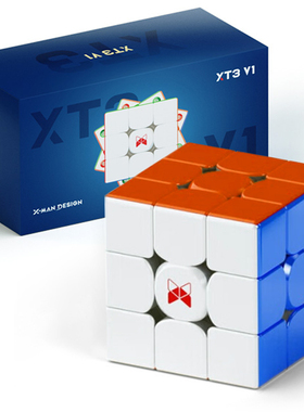 奇艺XT3V1磁悬浮魔方磁力三阶比赛专用男女小孩益智玩具礼物顺滑3