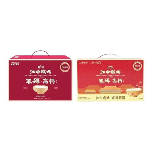 江中猴姑米稀原味米糊猴头菇养脾胃早餐冲泡代餐营养中秋送礼佳品