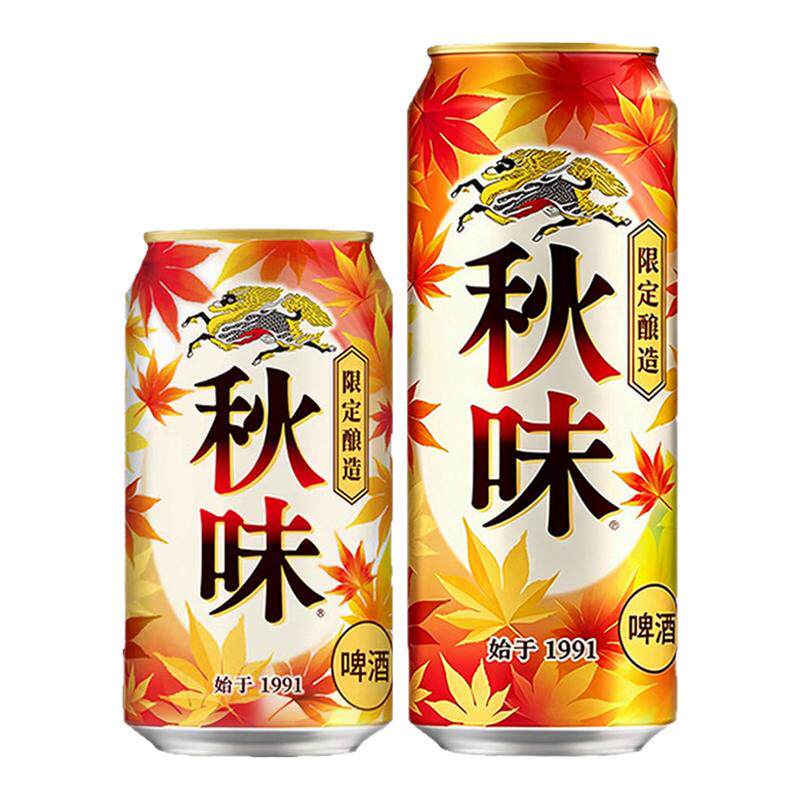 日本进口KIRIN麒麟秋味啤酒
