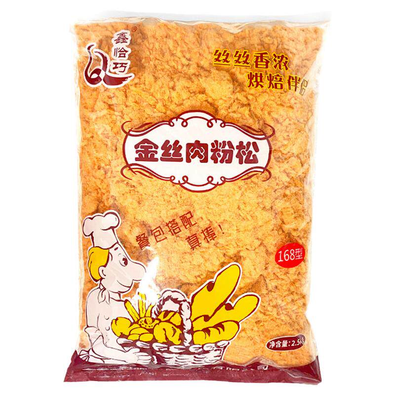 鑫恰巧168型金丝肉松肉粉松商用批发肉松手抓饼饭团面包海苔寿司