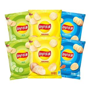 乐事薯片23g休闲零食小吃家庭膨化食品原味黄瓜红烩味百事零食