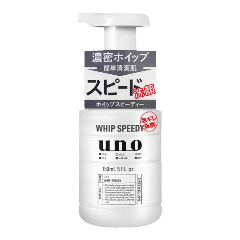 日本UNO洗面奶男士泡沫洁面慕斯深层清洁收缩毛孔控油官方旗舰店