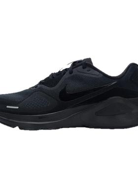 耐克男鞋官方正品STRUCTURE 26跑步鞋2026新款黑色休闲缓震运动鞋