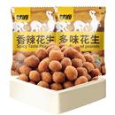 甘源多味花生小包装 批发 脆皮香辣花生米下酒菜炒货零食品小吃散装