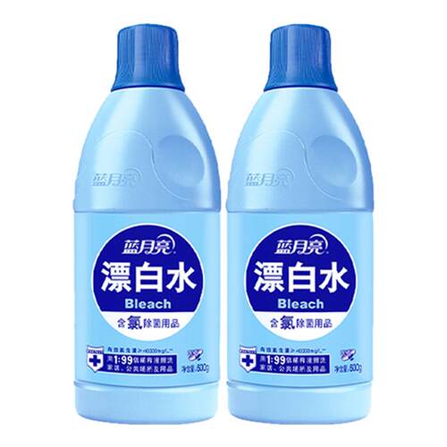 蓝月亮漂白剂2瓶促销装