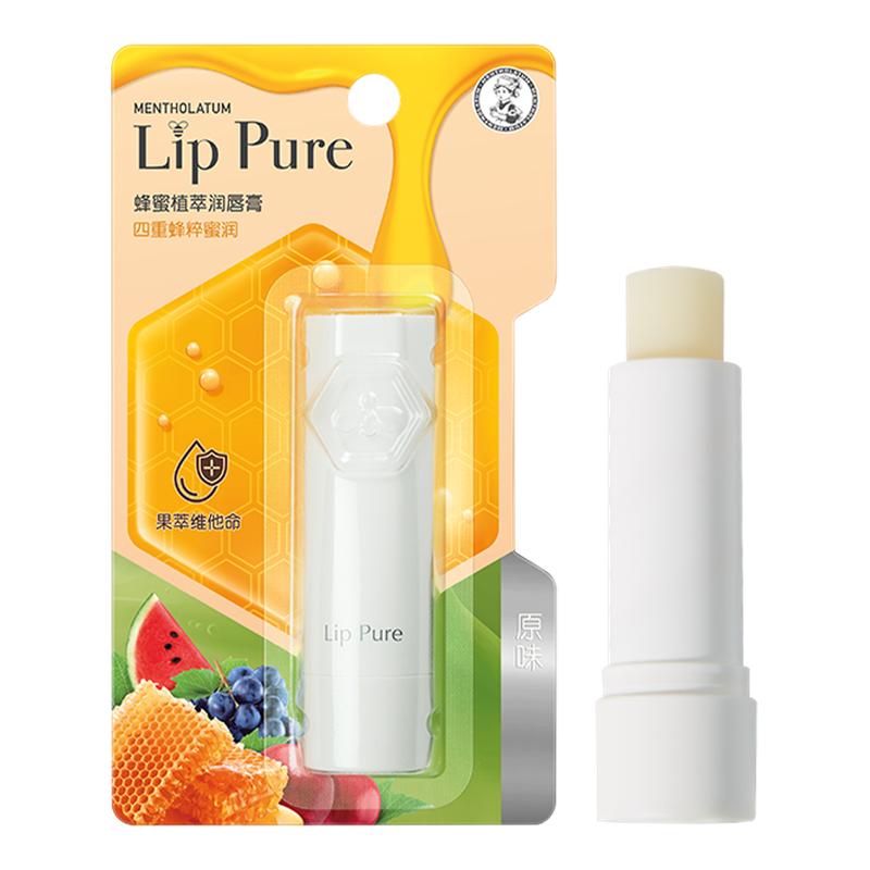 到手2支！蜂蜜植萃原味+香橙味