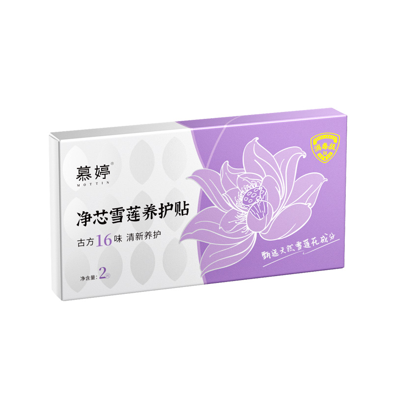 【医护级】慕婷雪莲贴中药护理贴