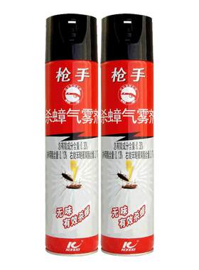 枪手杀蟑气雾剂杀蟑螂抢手杀蚊子