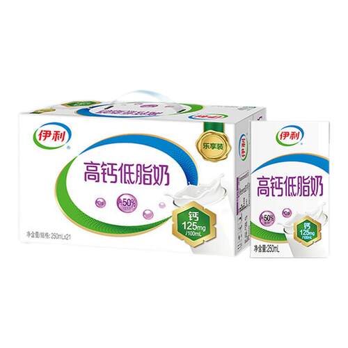 伊利旗舰店高钙低脂牛奶250ml*21盒/箱补钙低脂学生营养牛奶 5月