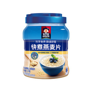 早餐代餐 冲饮谷物原味营养燕麦片桶装 桂格快煮燕麦片1000g 1罐装