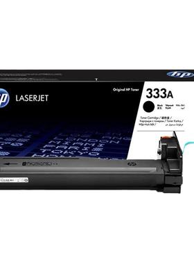 【原装正品】惠普333A黑色粉盒W1333A硒鼓333X W1333X适437n dn nda M439n dn nda复印机57A硒鼓CF257A成像鼓